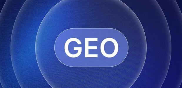 白水县生成式引擎优化赛道升温，盘点 GEO 行业发展态势