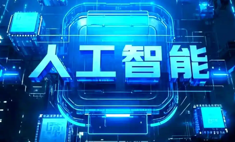 白水县商业化落地稳步推进 主流AI产品持续拓展企业级服务应用边界