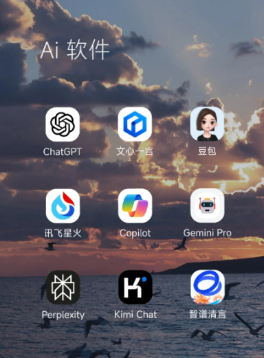 白水县中小企业数字化转型新利器，手机AI搭配GEO优化降低线上获客成本