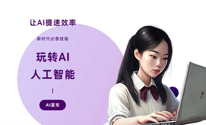 白水县AI技术拆解：手机智能软件检索底层逻辑，读懂GEO优化核心原理