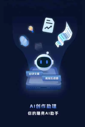 白水县工业制造行业专属GEO优化方案，依托手机AI挖掘精准采购客源