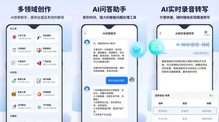 白水县告别SEO同质化内卷，GEO优化开启AI营销新赛道
